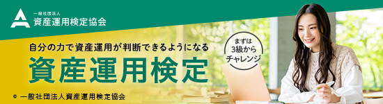 パソコン用の画像